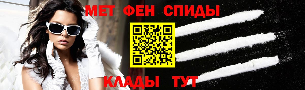 Амфетамин  АМФ VHQ  ссылка на мегу маркетплейс  Зеленокумск  Вход с VPN 