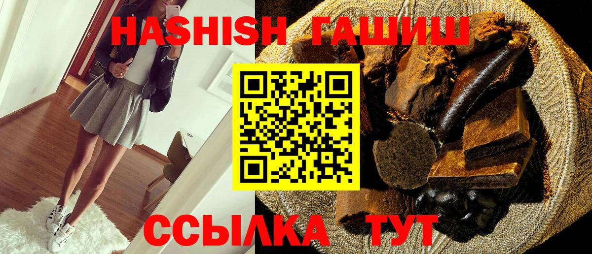 Вейп ТГК  MDMA  Cocaine  ГАШИШ  ГАШ  Меф МЯУ МЯУ кристаллы  Метадон  Зеленокумск  Марихуана  Вход с VPN 