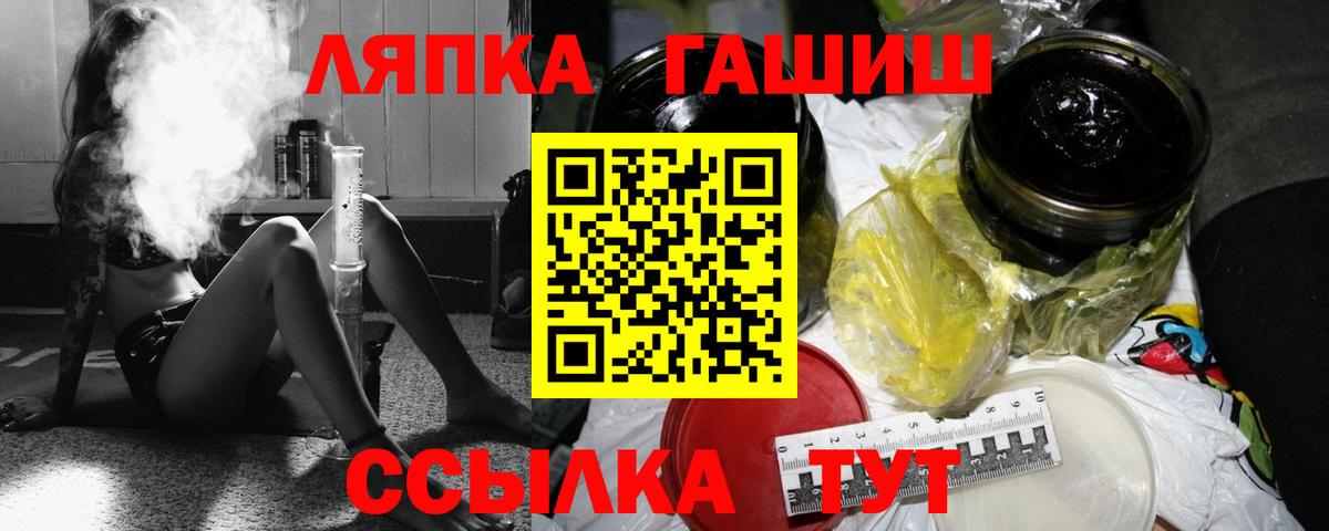 Гашиш Изолятор Зеленокумск