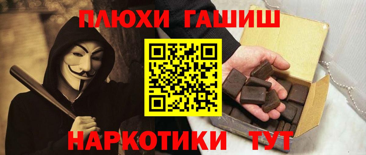 Гашиш AMNESIA HAZE  Вход с VPN  ГАШИШ убойный  Зеленокумск 