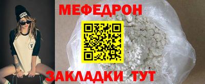 соль курить ск Будённовск