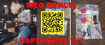 прущие грибы Бугуруслан