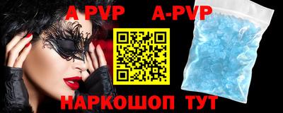 соль курить ск Будённовск