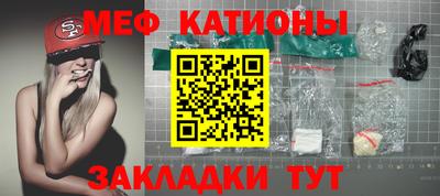 прущие грибы Бугуруслан