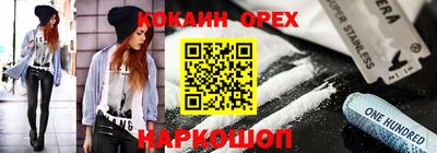 соль курить ск Будённовск