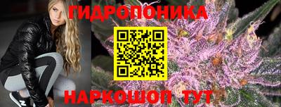 соль курить ск Будённовск