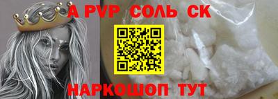 амф Бузулук