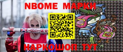 прущие грибы Бугуруслан