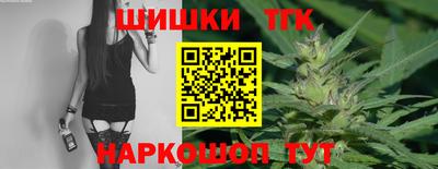 соль курить ск Будённовск