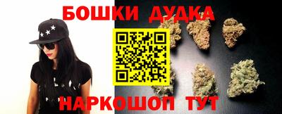 соль курить ск Будённовск
