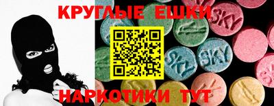 прущие грибы Бугуруслан