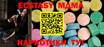 соль курить ск Будённовск