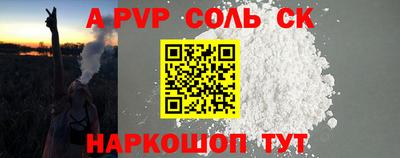 a pvp Гулькевичи