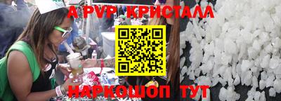 соль курить ск Будённовск