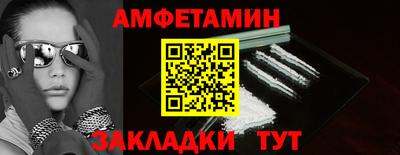 соль курить ск Будённовск