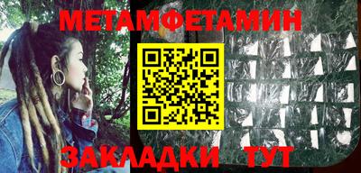 амф Бузулук