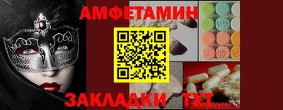 соль курить ск Будённовск