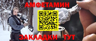 амф Бузулук