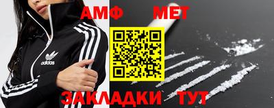 амф Бузулук
