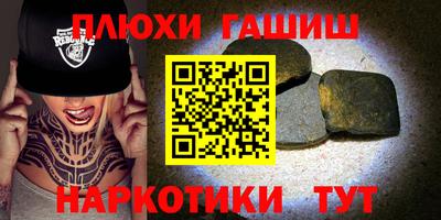 соль курить ск Будённовск