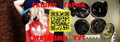 прущие грибы Бугуруслан