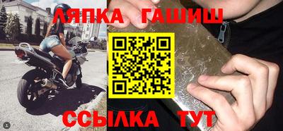 соль курить ск Будённовск
