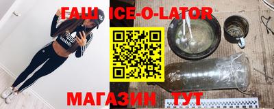 соль курить ск Будённовск