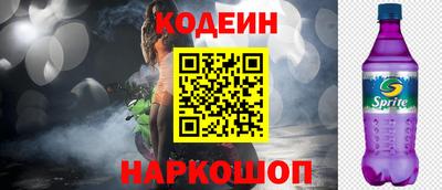 соль курить ск Будённовск