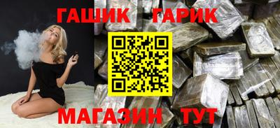 прущие грибы Бугуруслан