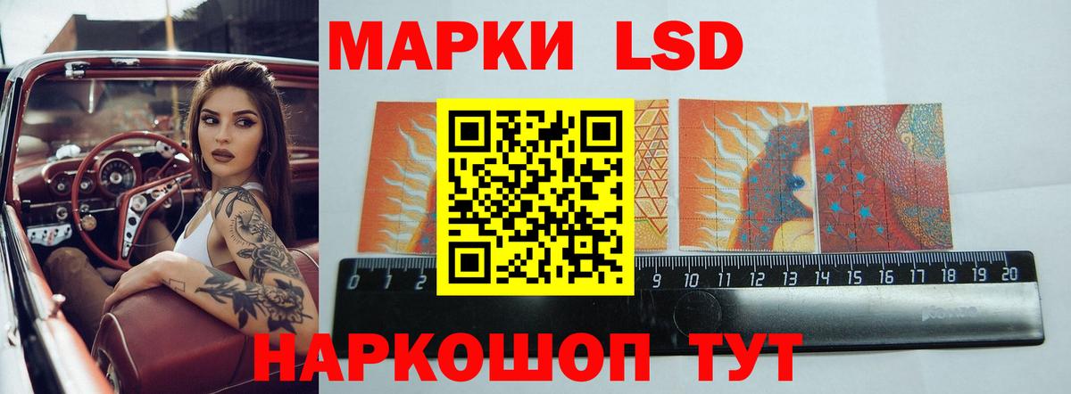 LSD-25 экстази ecstasy Зеленокумск