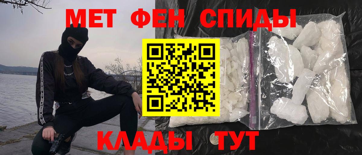 Первитин пудра  Вход с VPN  Зеленокумск 