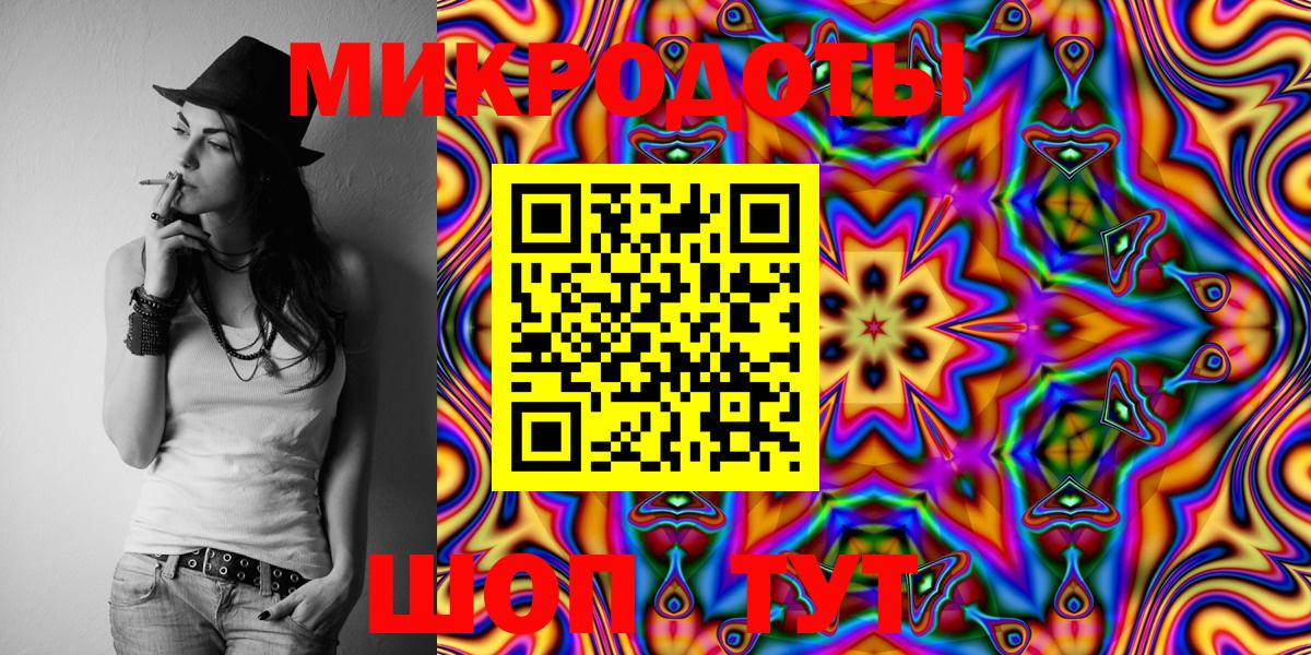 Галлюциногенные грибы MAGIC MUSHROOMS  как найти закладки  Вход с VPN  Зеленокумск  Галлюциногенные грибы Magic Shrooms 