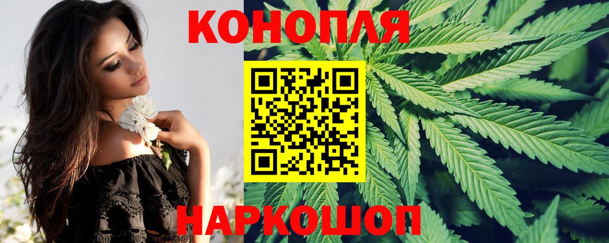 Бошки Шишки гибрид  МАРИХУАНА сатива  Зеленокумск  Вход с VPN  Шишки марихуана SATIVA & INDICA 