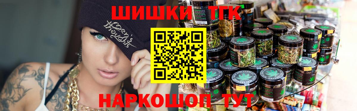 Марихуана сатива Зеленокумск